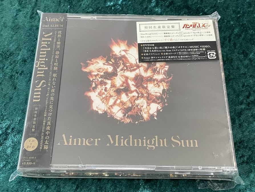 Aimer アルバムセット Aimer アルバム4枚セット - メルカリ